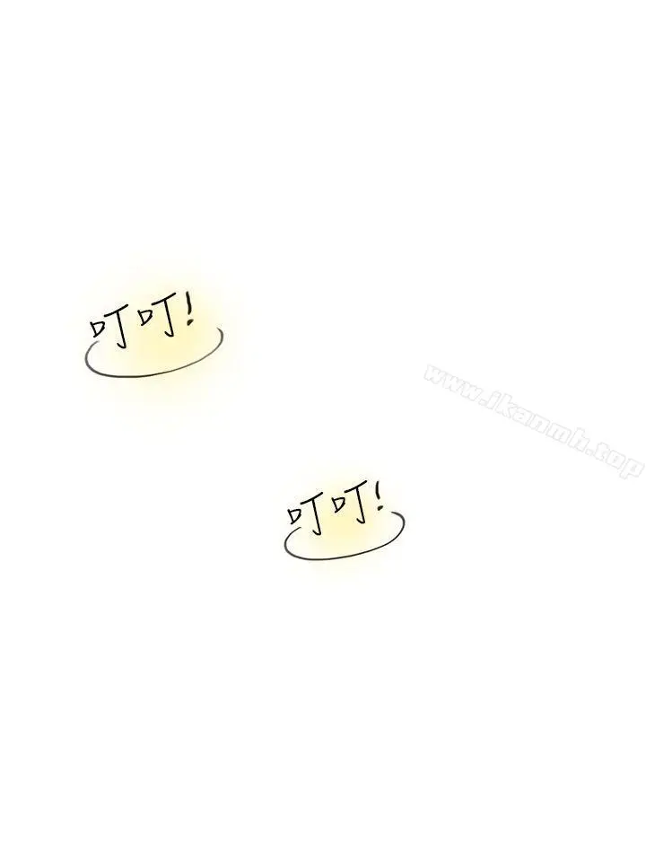 秘密Story第二季 喜欢保时捷的拜金女(下) 第12页