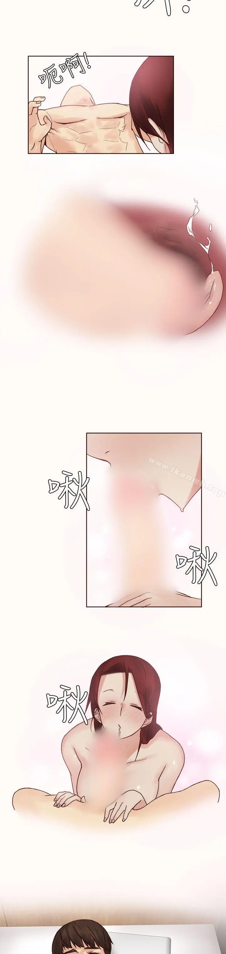 秘密Story第二季 人气男的苦衷(下) 第19页