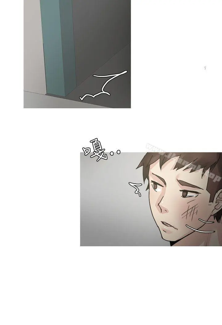 秘密Story第二季 打工女和男友(下) 第16页