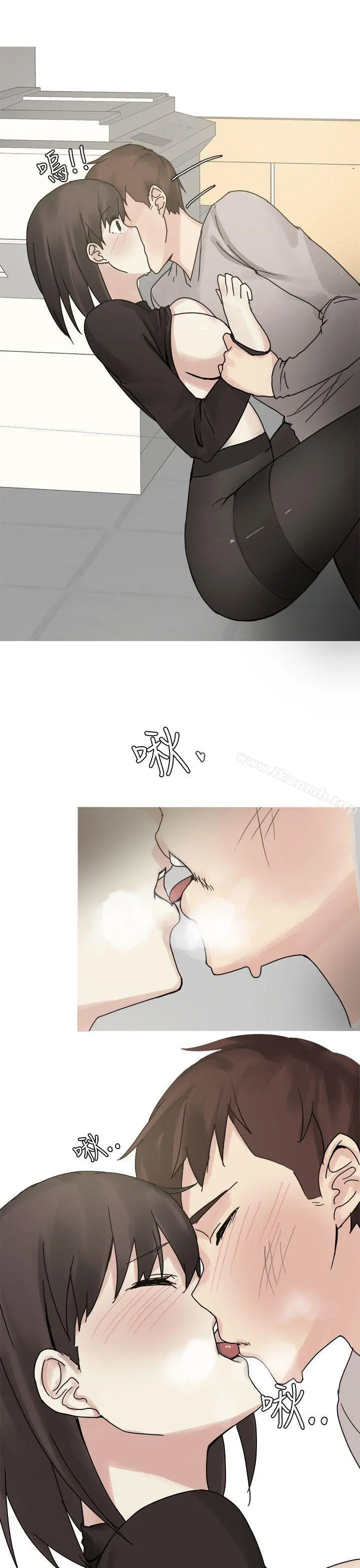 秘密Story第二季 打工女和男友(下) 第25页