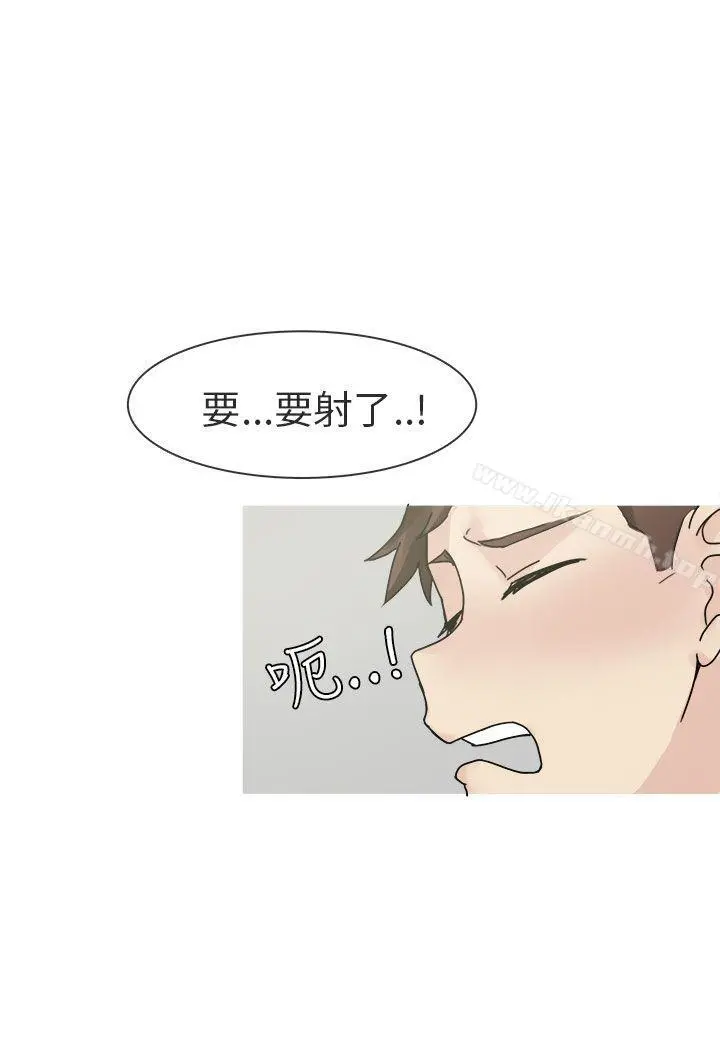 秘密Story第二季 打工女和男友(下) 第32页