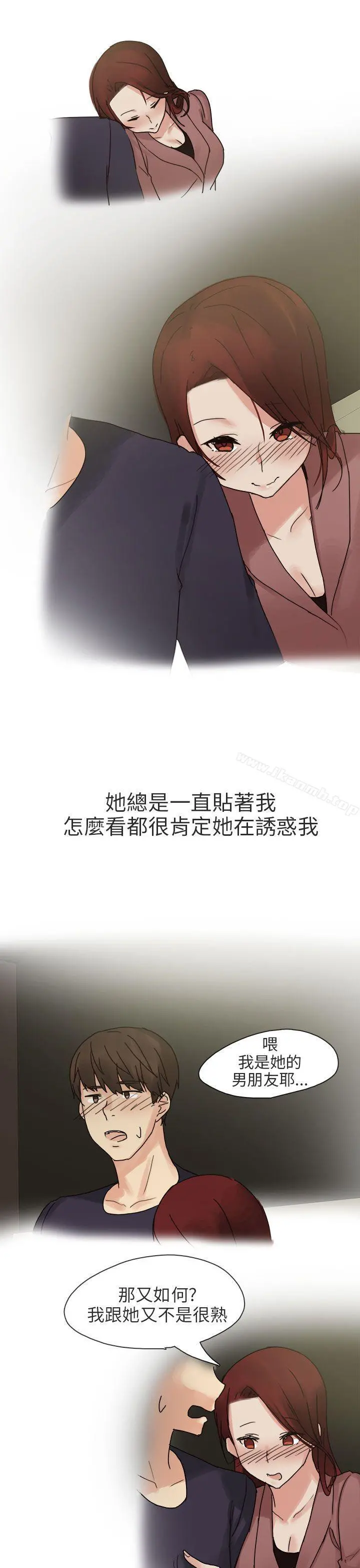 秘密Story第二季 人气男的苦衷(中) 第5页