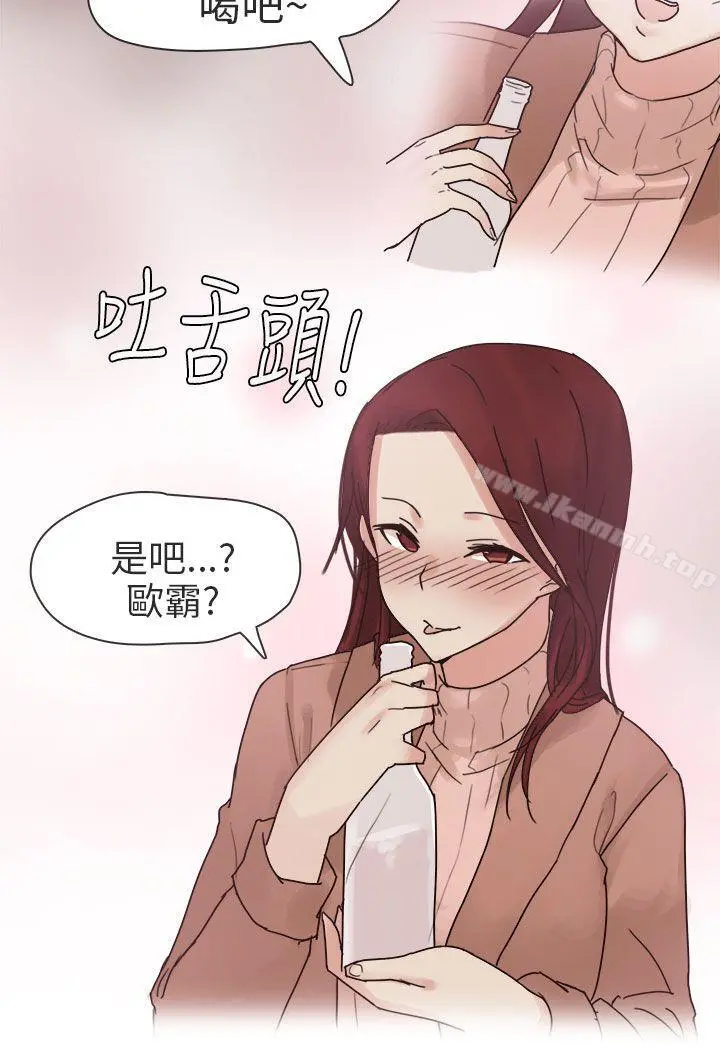 秘密Story第二季 人气男的苦衷(中) 第16页