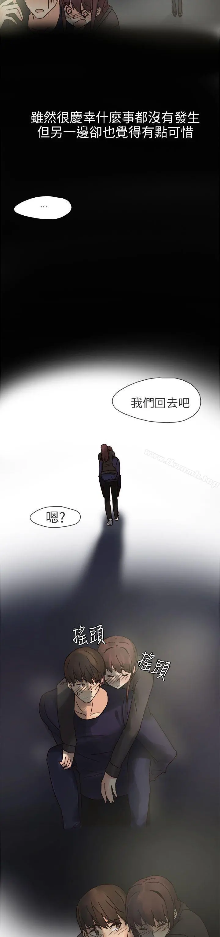 秘密Story第二季 人气男的苦衷(中) 第18页