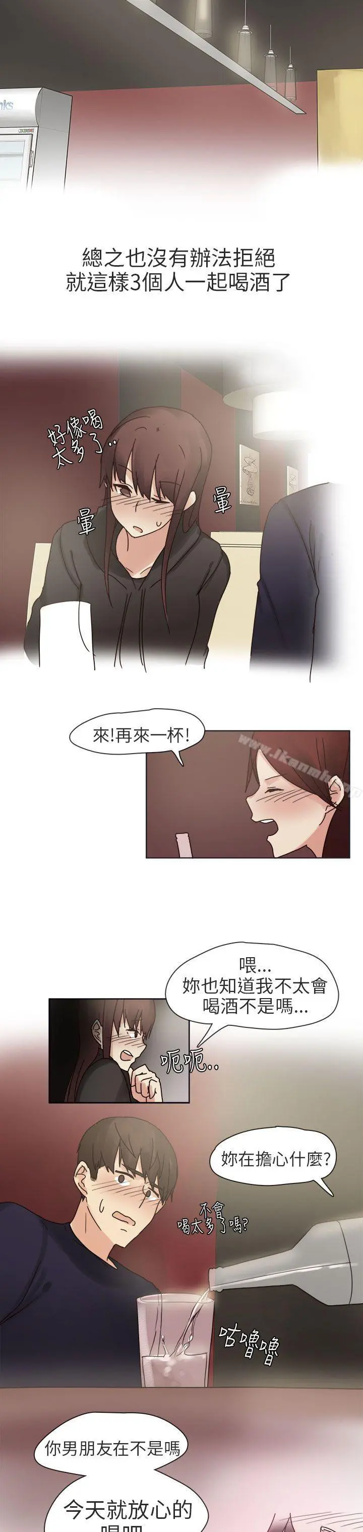 秘密Story第二季 人气男的苦衷(中) 第15页