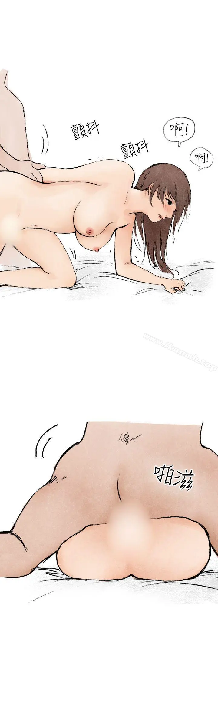 秘密Story第二季 在拍卖网站上认识的女人(上) 第4页