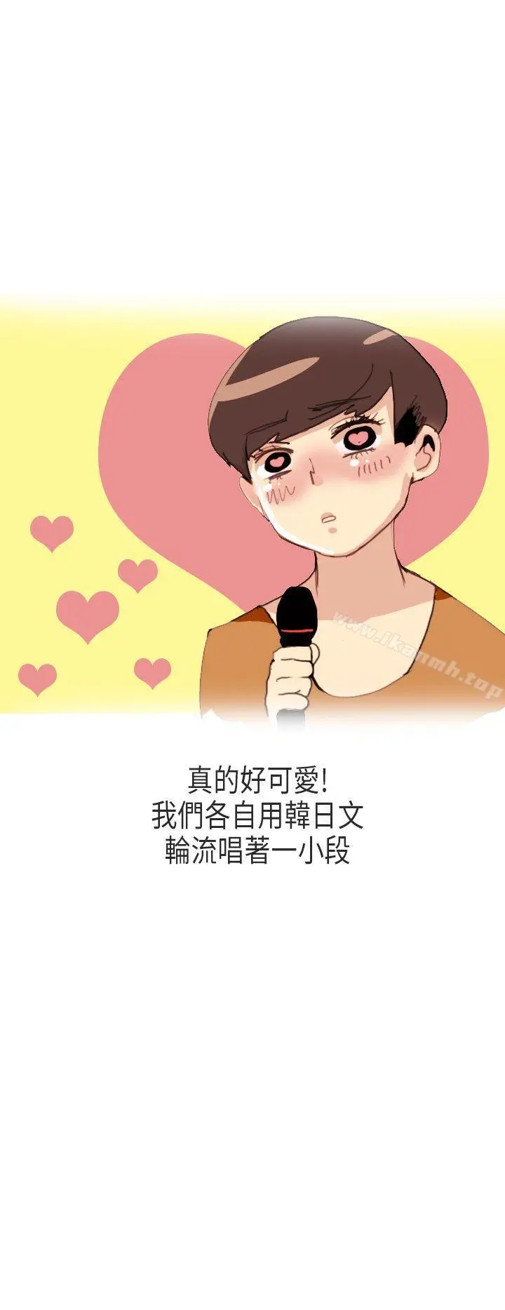 秘密Story第二季 演唱会中的秘密(中) 第4页
