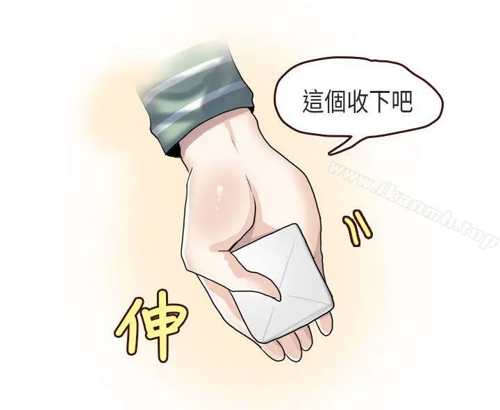 秘密Story第二季 演唱会中的秘密(中) 第16页