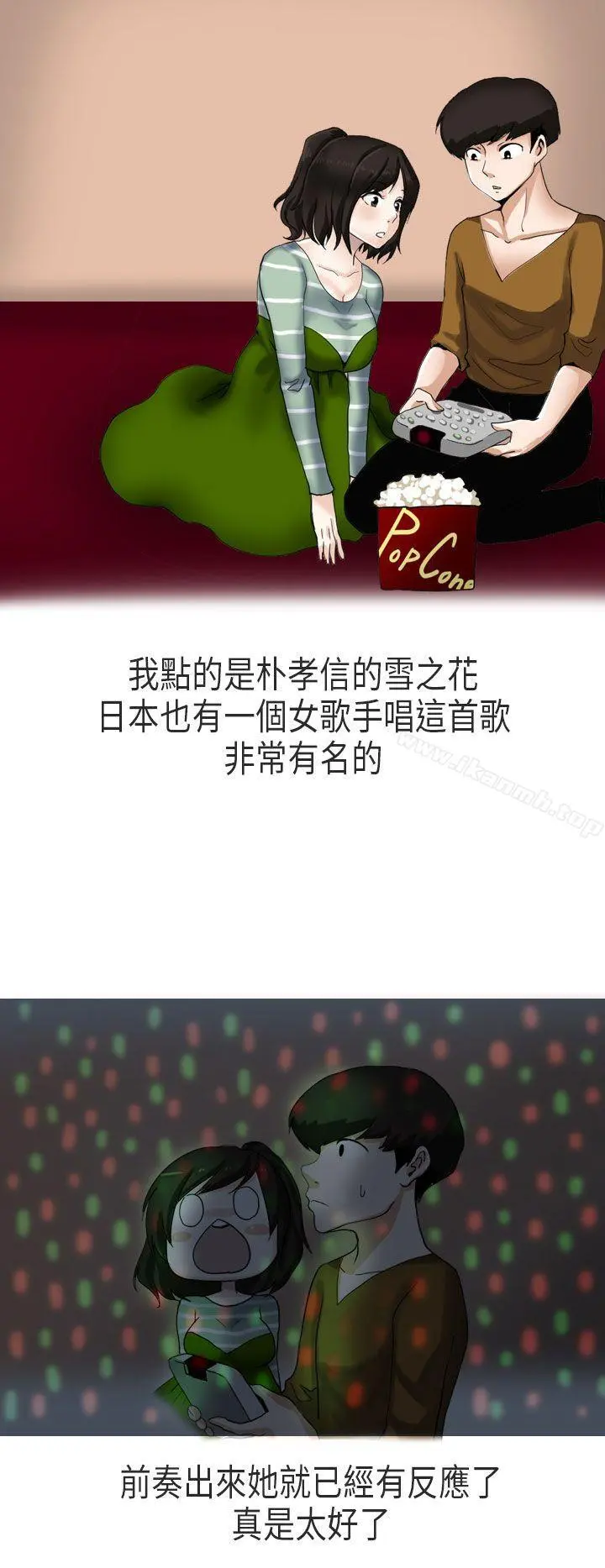 秘密Story第二季 演唱会中的秘密(中) 第2页
