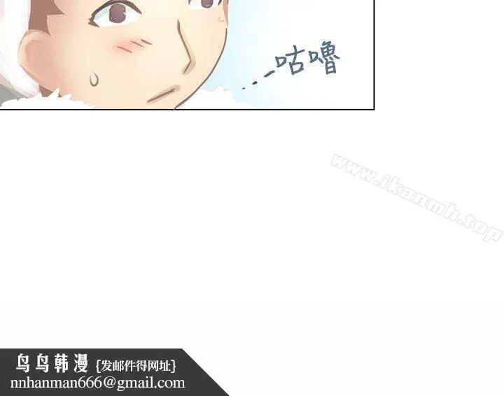 秘密Story第二季 与老师的再次相遇(中) 第18页
