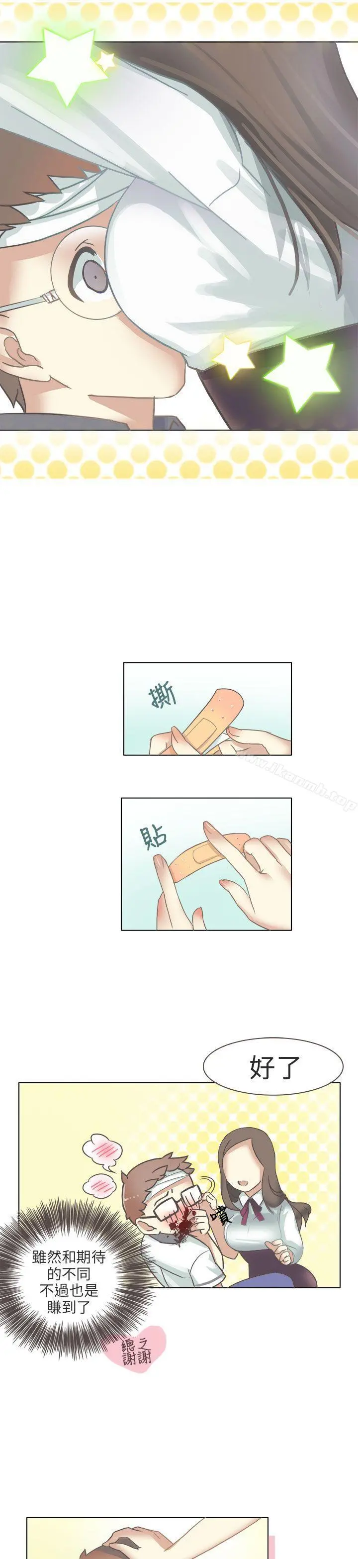 秘密Story第二季 与老师的再次相遇(中) 第3页