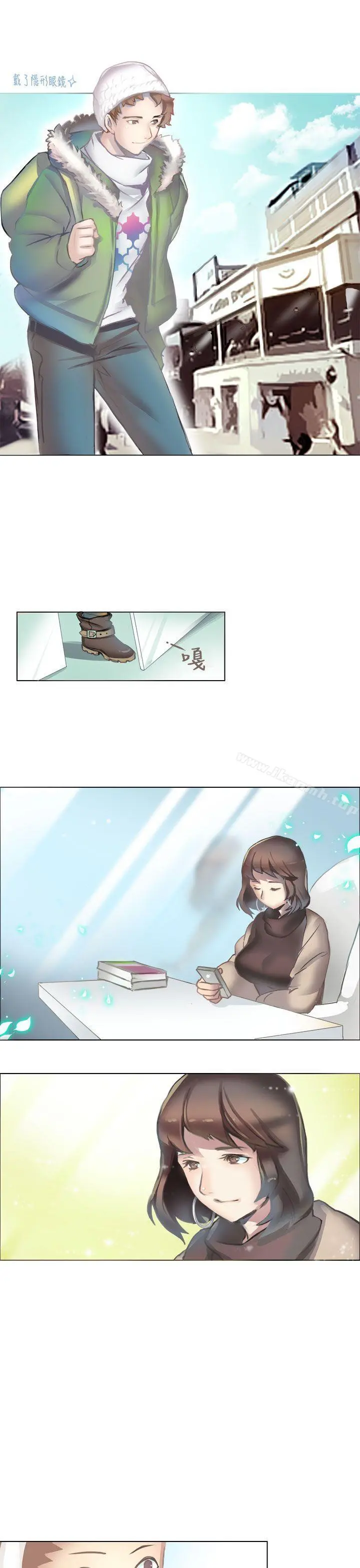 秘密Story第二季 与老师的再次相遇(中) 第17页
