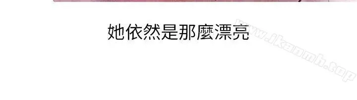 秘密Story第二季 喜欢保时捷的拜金女(上) 第10页