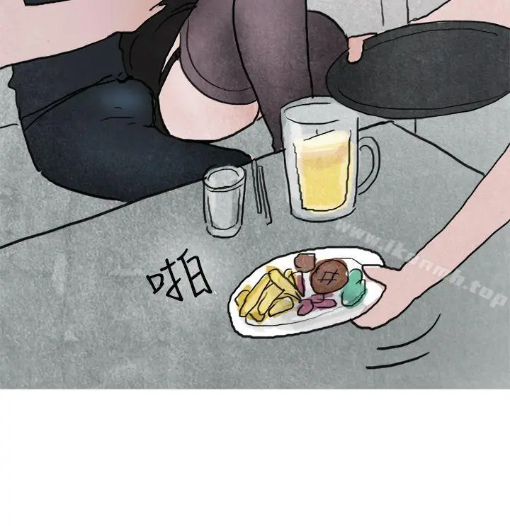 秘密Story第二季 啤酒屋冷漠的女同事(上) 第8页