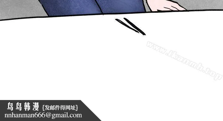 秘密Story第二季 啤酒屋冷漠的女同事(上) 第33页