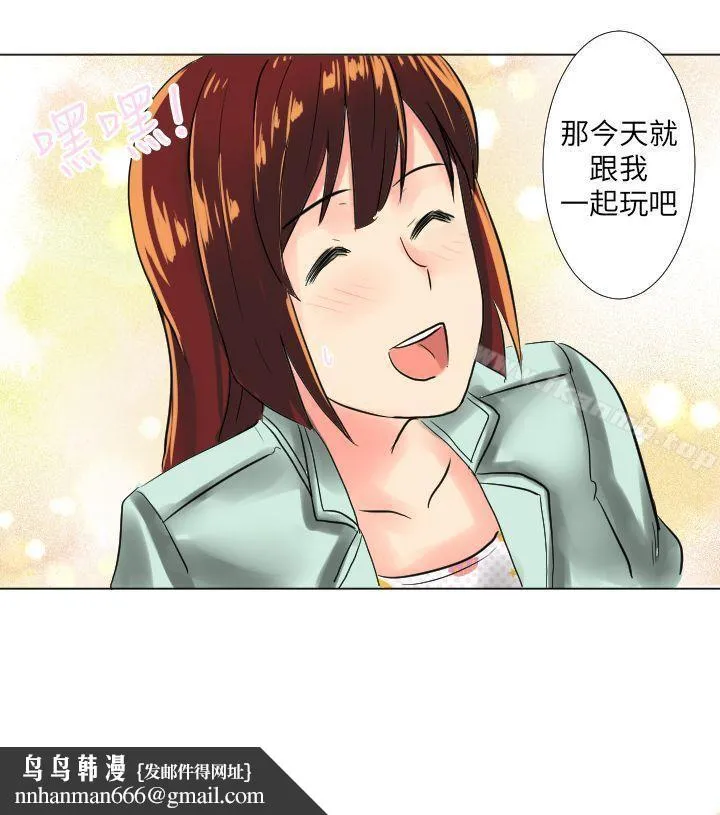 秘密Story第二季 与同事女友发生的秘密故事(上) 第21页