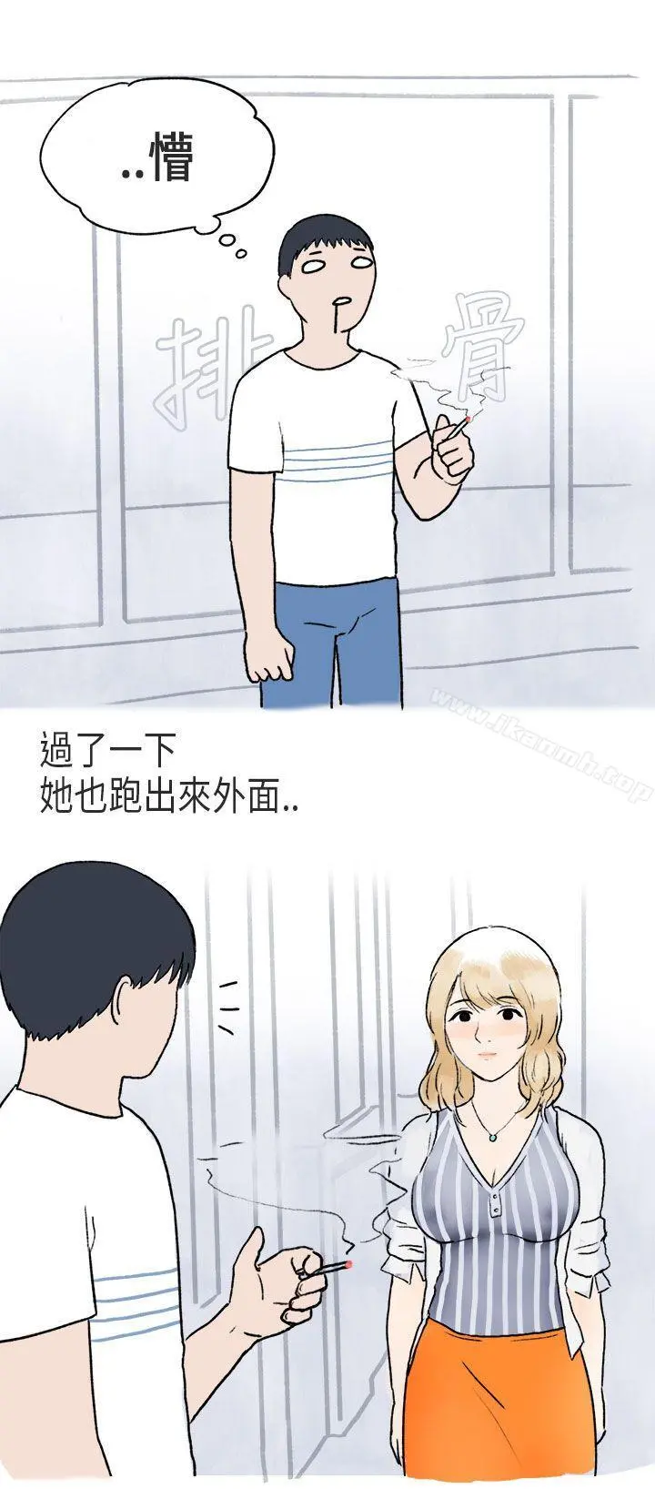 秘密Story第二季 游泳池里的正妹(下) 第7页