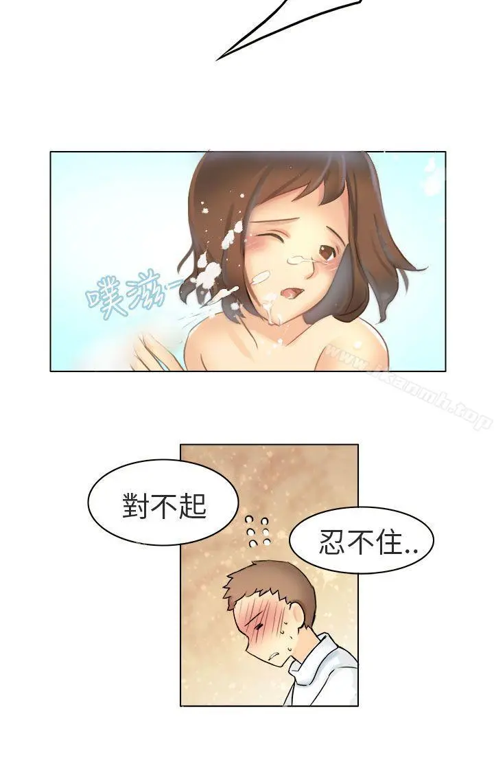 秘密Story第二季 与老师的再次相遇(下) 第12页