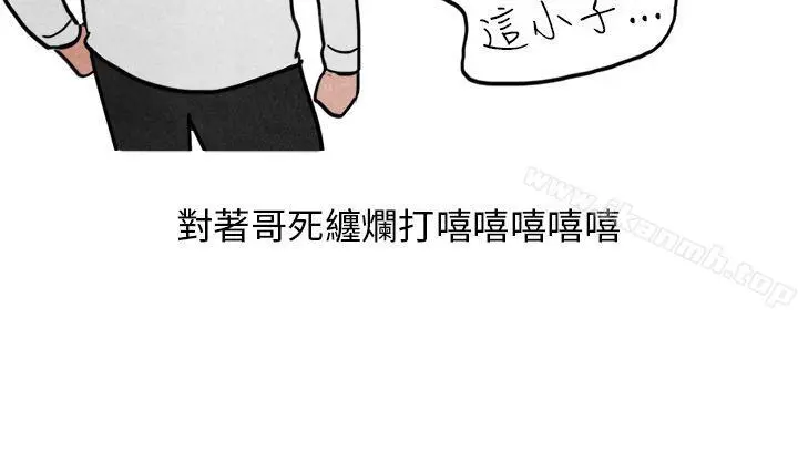 秘密Story第二季 喜欢保时捷的拜金女(中) 第3页