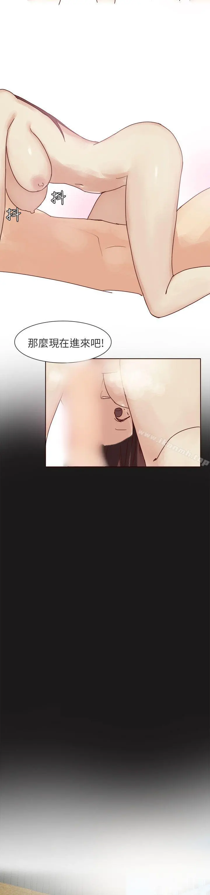 秘密Story第二季 人气男的苦衷(上) 第18页