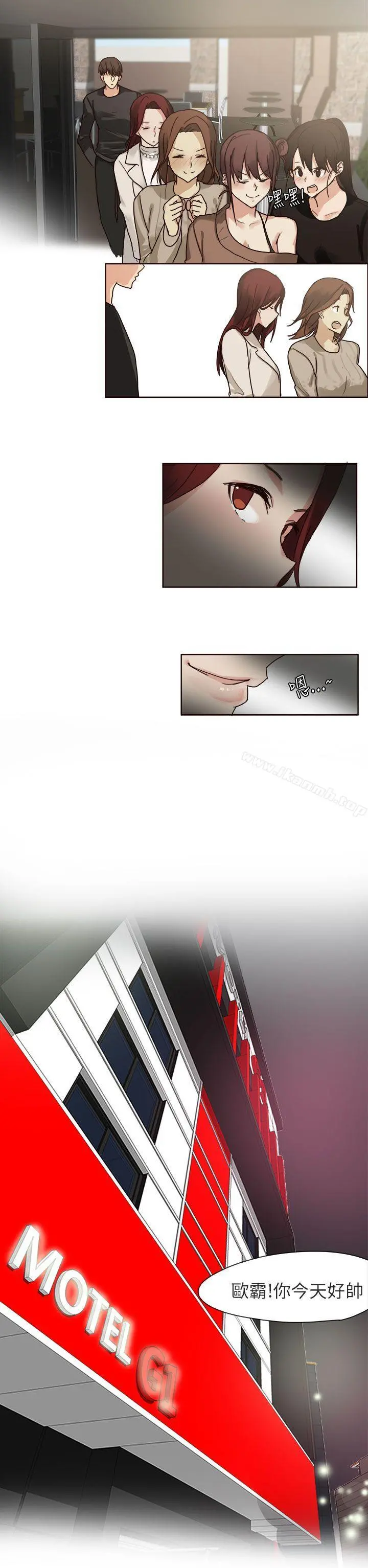 秘密Story第二季 人气男的苦衷(上) 第10页