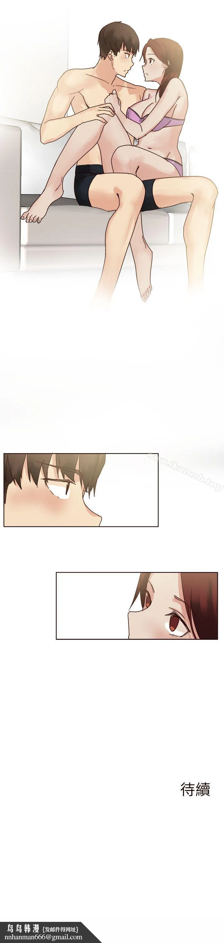 秘密Story第二季 人气男的苦衷(上) 第23页
