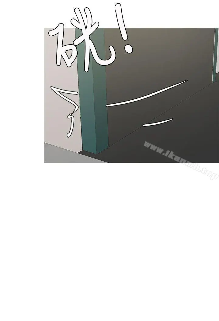 秘密Story第二季 打工女和男友(上) 第20页