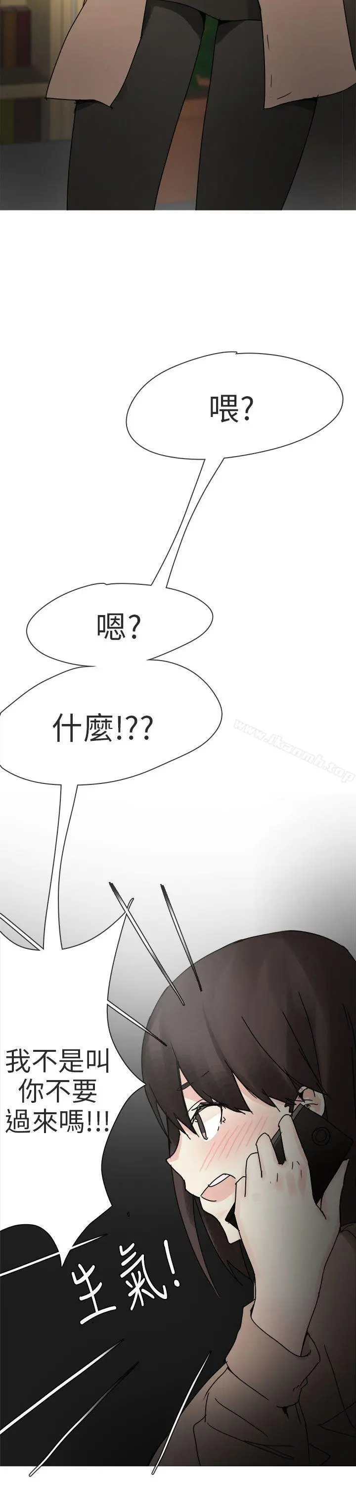 秘密Story第二季 打工女和男友(上) 第11页