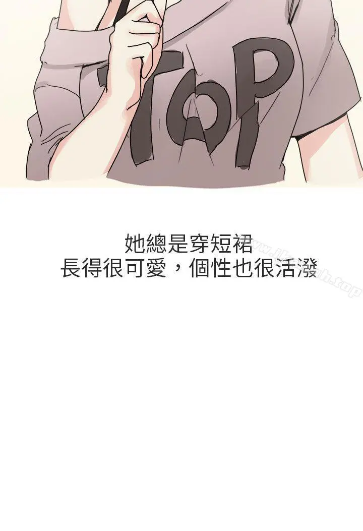秘密Story第二季 打工女和男友(上) 第4页