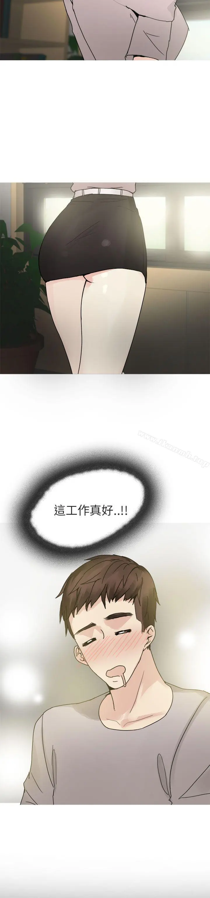 秘密Story第二季 打工女和男友(上) 第6页