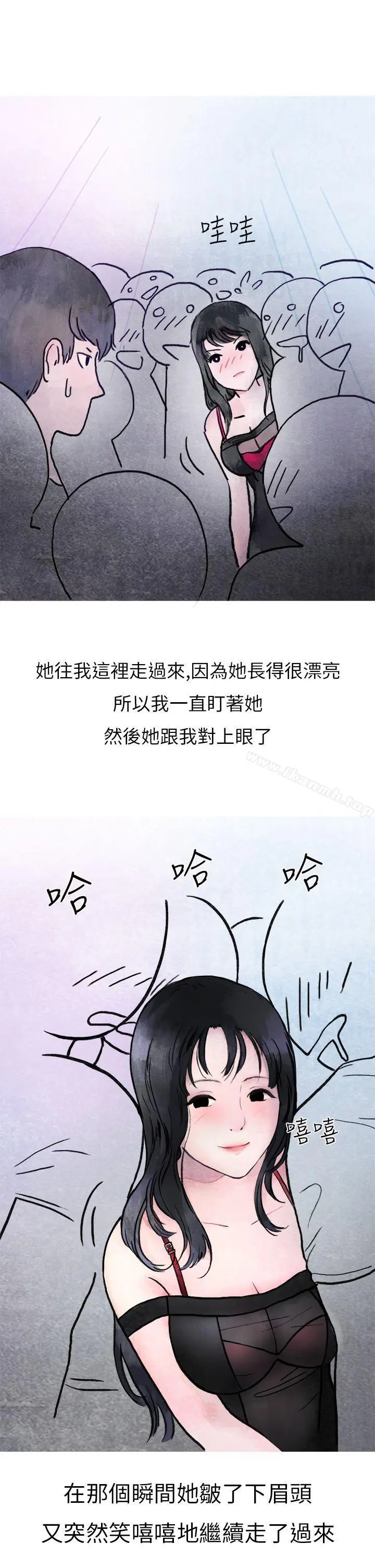 秘密Story第二季 在夜店遇见的性感女神(上) 第7页