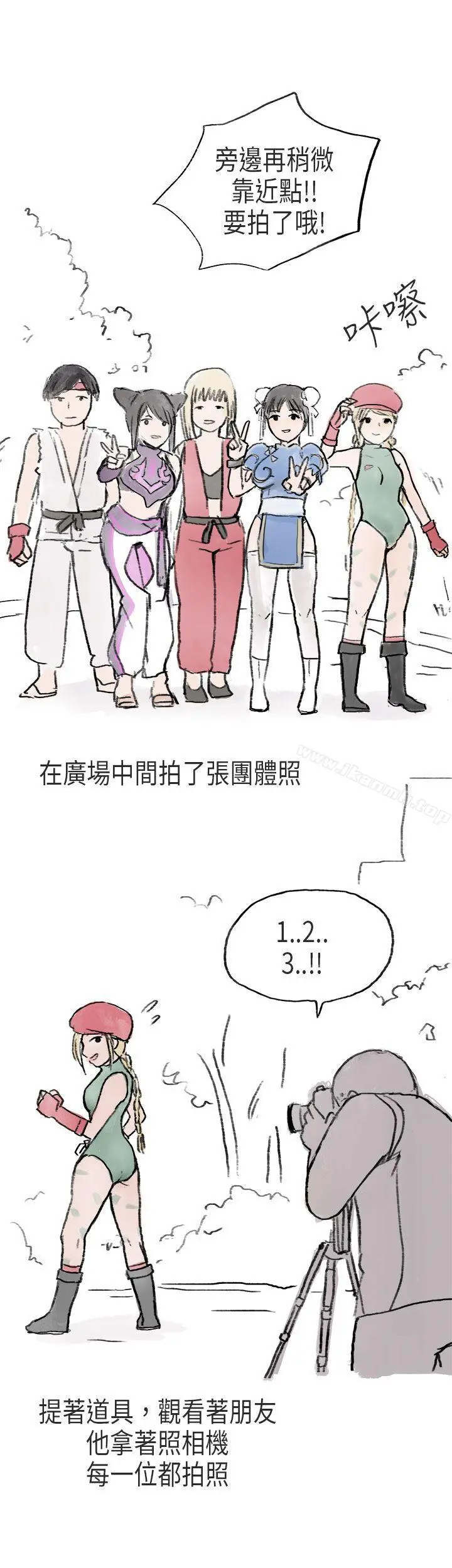 秘密Story第二季 在Cosplay同好会中(中) 第6页