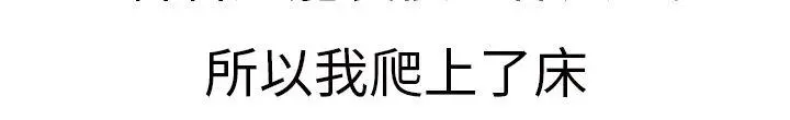 秘密Story第二季 模特儿女友(下) 第4页