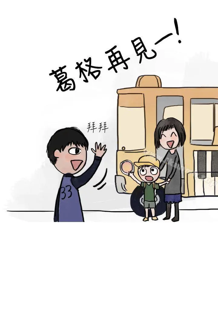 秘密Story第二季 清纯主妇与噪音(中) 第22页