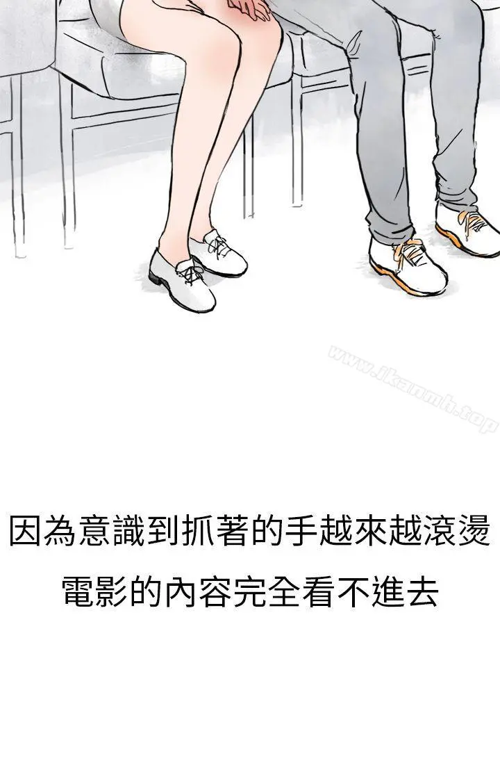 秘密Story第二季 清纯主妇与噪音(中) 第16页