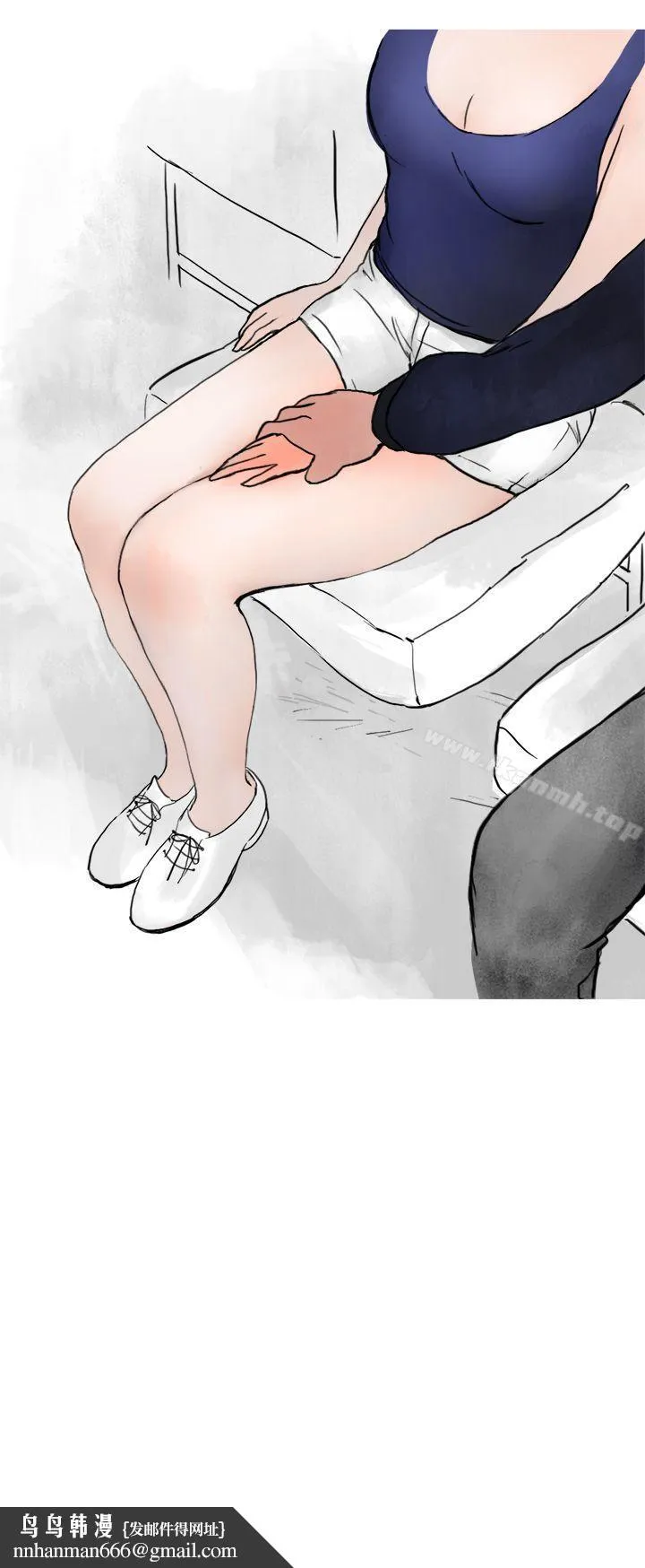 秘密Story第二季 清纯主妇与噪音(中) 第18页