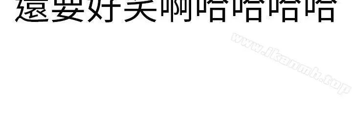 秘密Story第二季 清纯主妇与噪音(中) 第28页