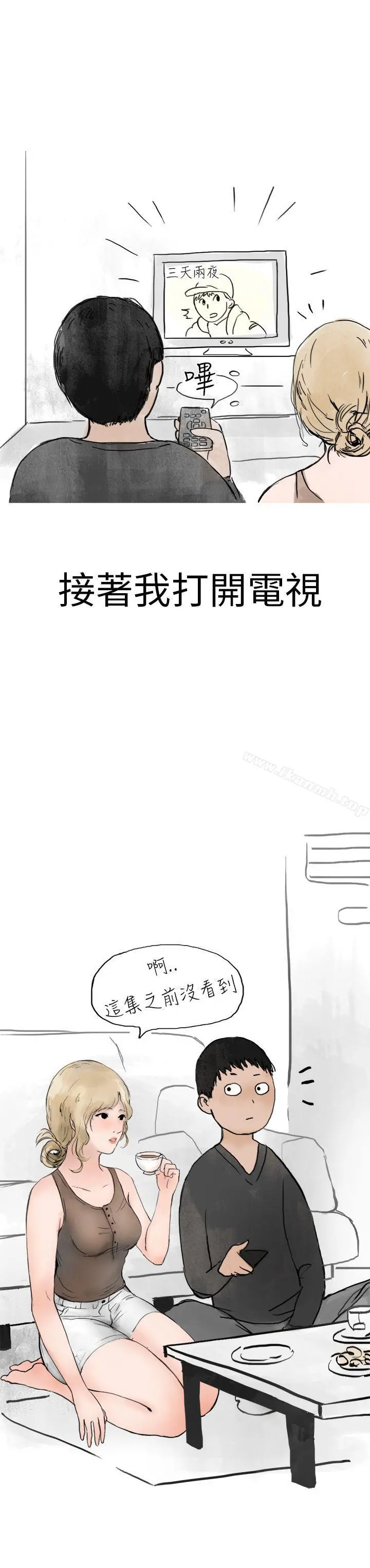 秘密Story第二季 清纯主妇与噪音(中) 第26页