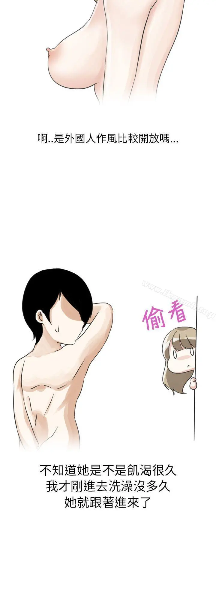 秘密Story第二季 俄罗斯女子与性感内衣(下) 第10页