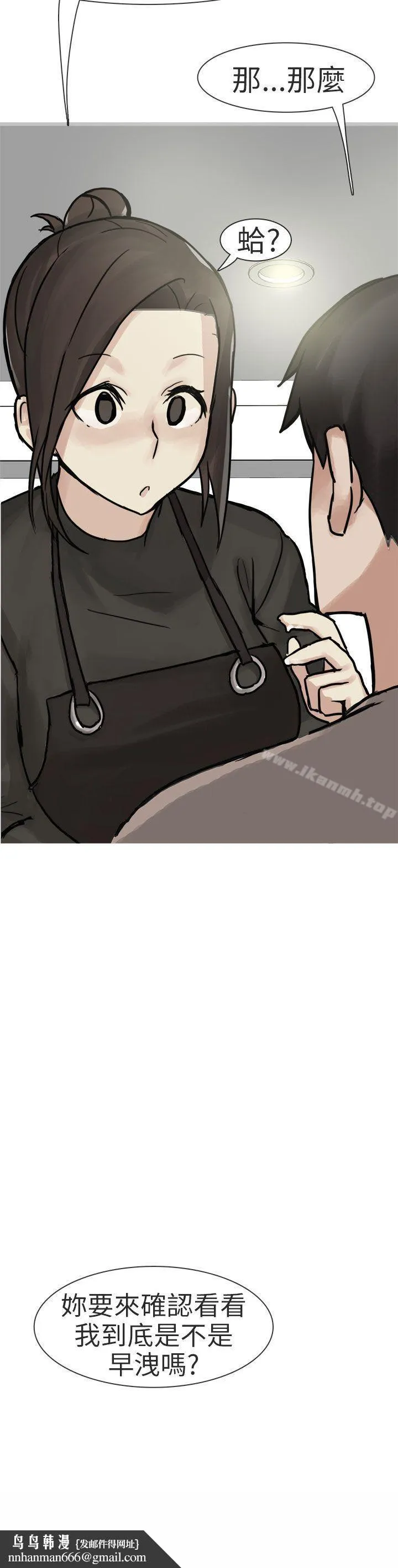 秘密Story第二季 和已婚美容院长的故事(上) 第27页