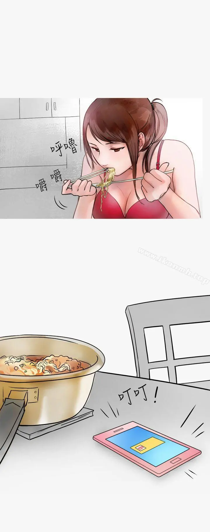 秘密Story第二季 热爱酒吧的正妹(下) 第4页