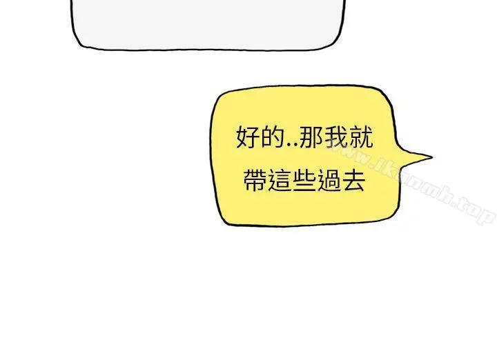 秘密Story第二季 在拍卖网站上认识的女人(下) 第2页