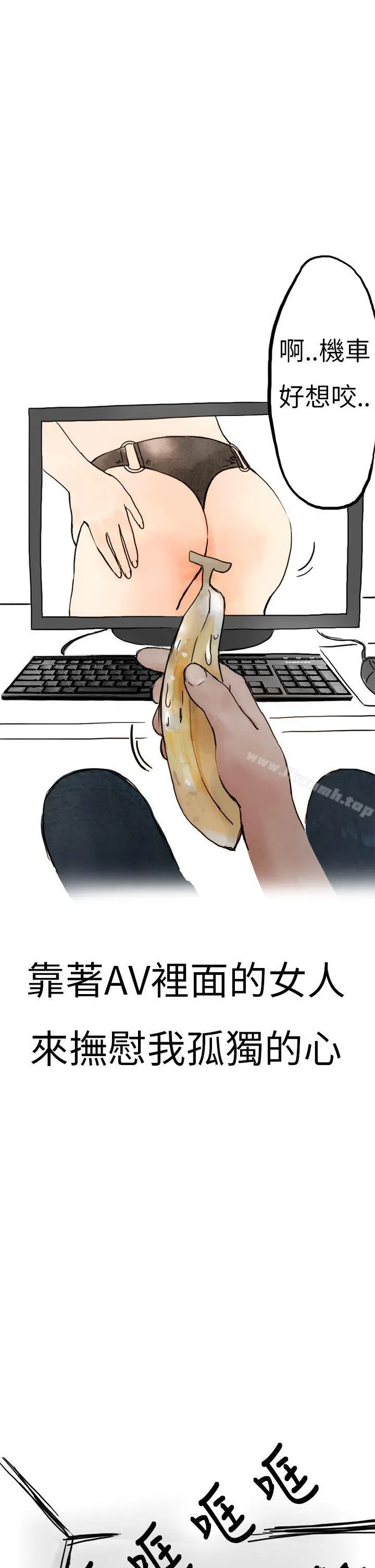 秘密Story第二季 清纯主妇与噪音(上) 第5页