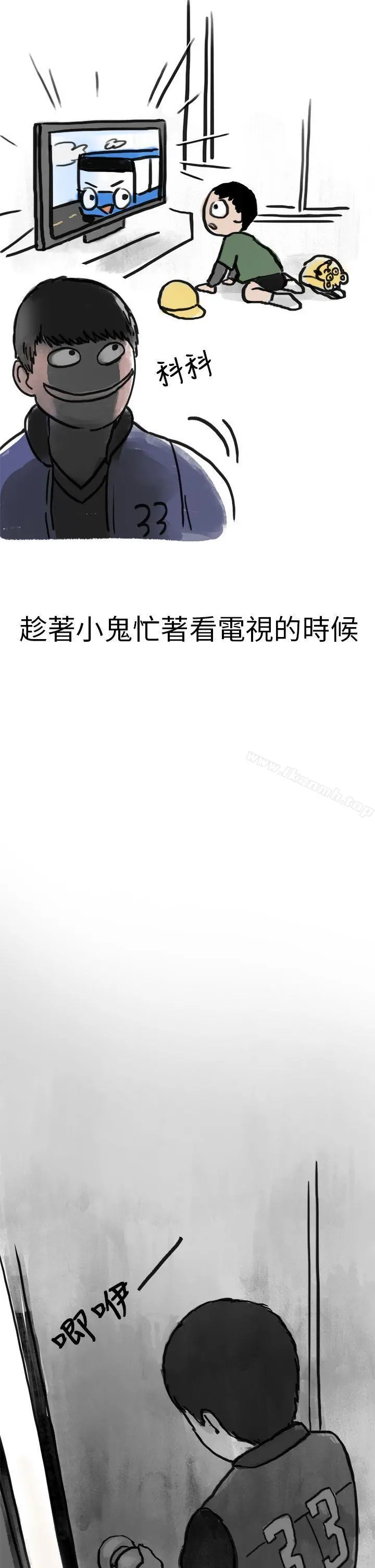 秘密Story第二季 清纯主妇与噪音(上) 第25页