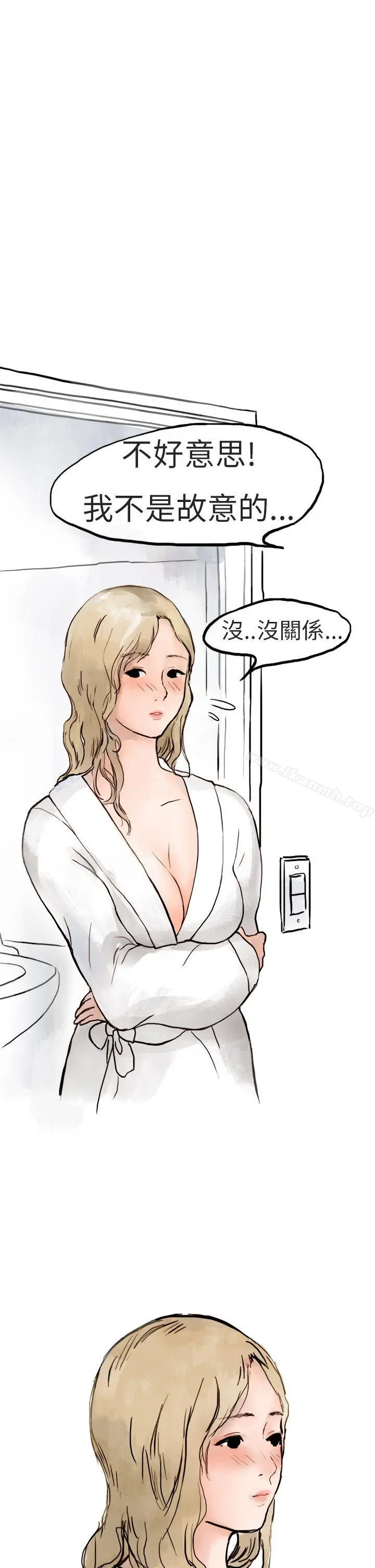 秘密Story第二季 清纯主妇与噪音(上) 第29页