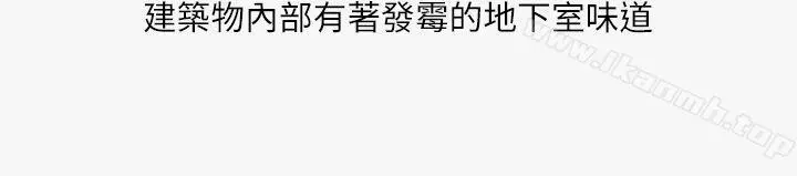 秘密Story第二季 热爱酒吧的正妹(上) 第15页
