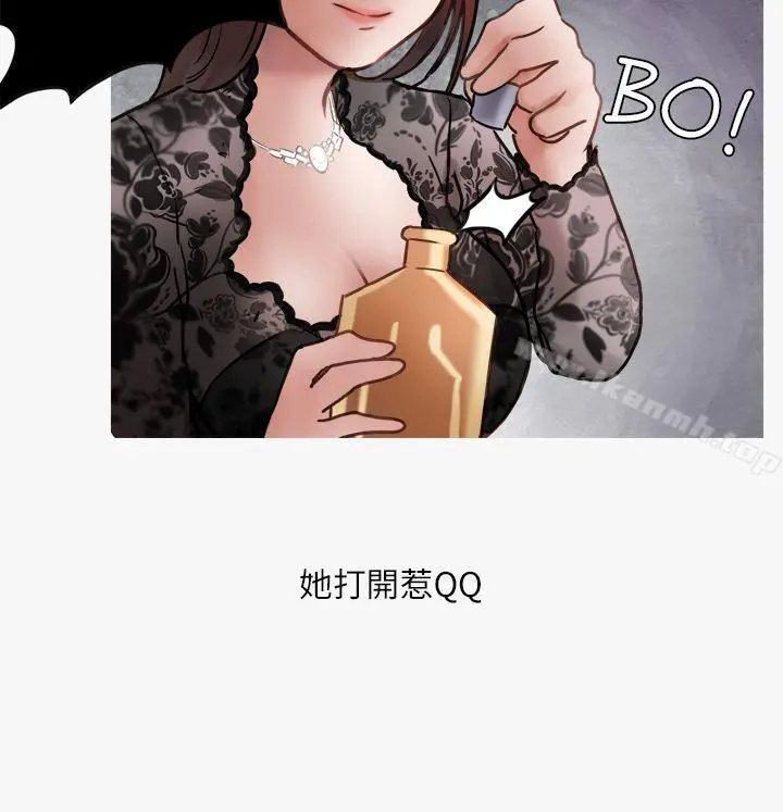 秘密Story第二季 热爱酒吧的正妹(上) 第25页
