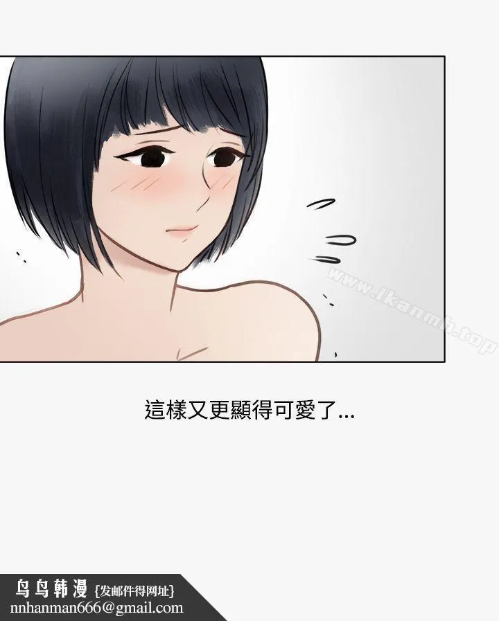 秘密Story第二季 看条件交往的清纯女(上) 第27页