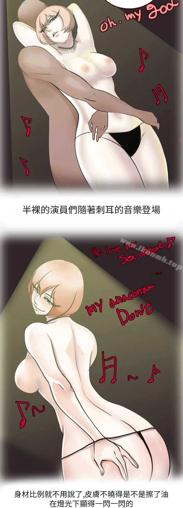 秘密Story第二季 休学生的欧洲自助旅行(上) 第10页