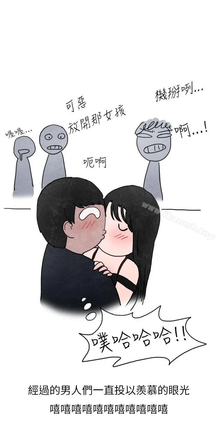 秘密Story第二季 在夜店遇见的性感女神(下) 第7页